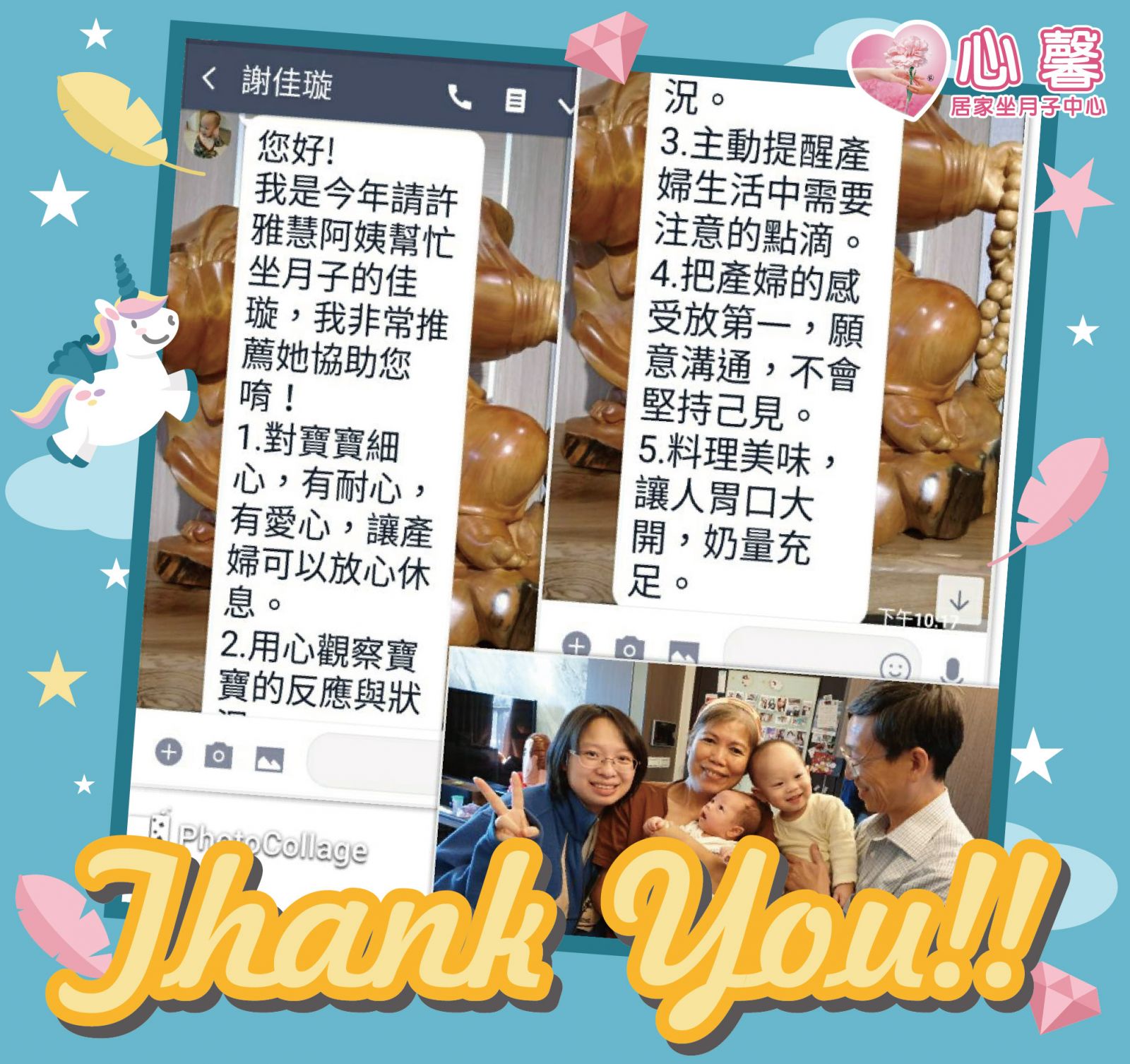 到府坐月子