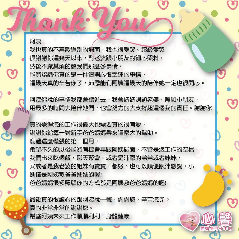 台中月嫂到府坐月子餐