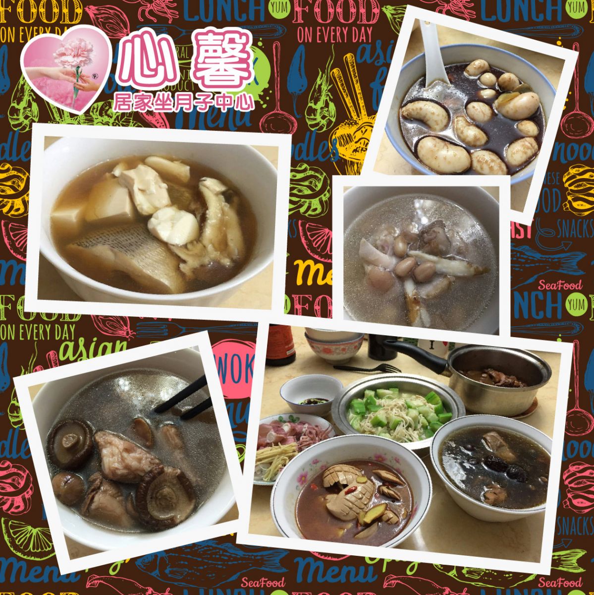 台中月嫂到府坐月子餐